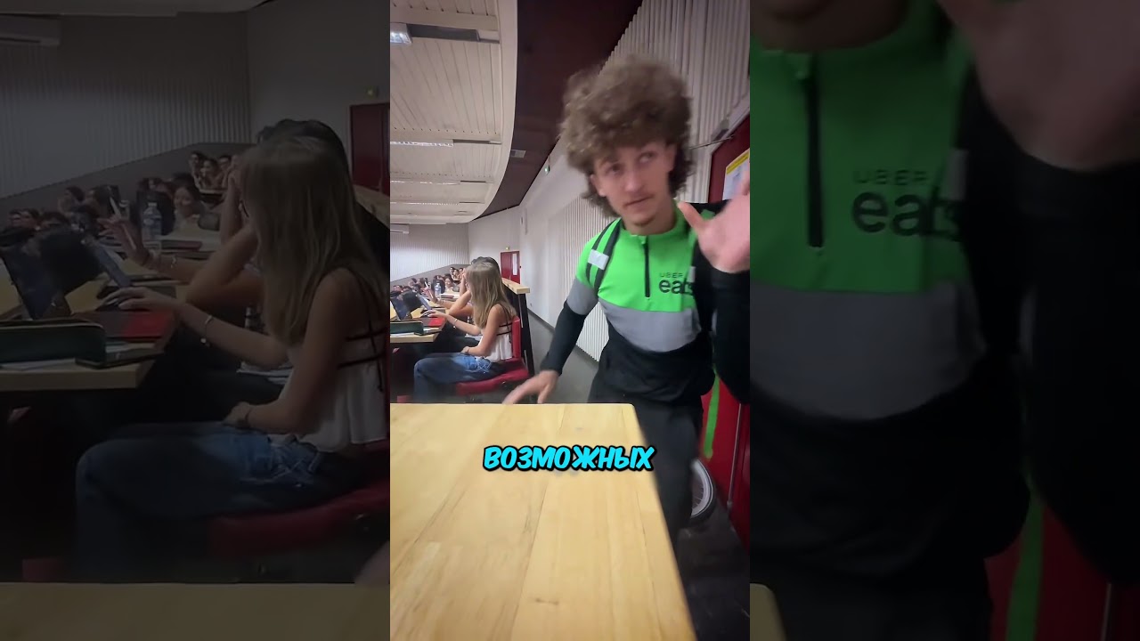 Заехал на велосипеде в здание УНИВЕРСИТЕТА😱