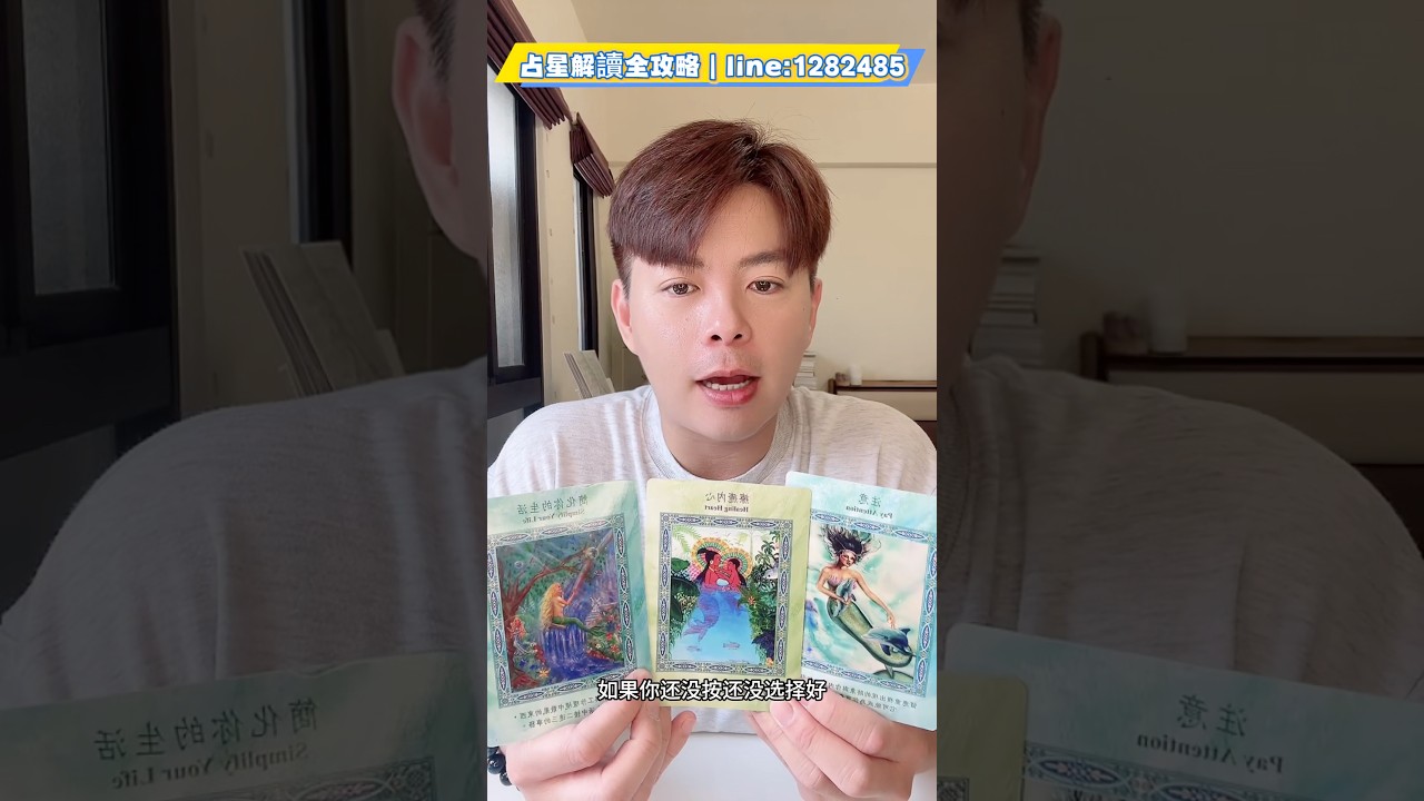 他藏在心裡難以啟齒的內心話？（先選，後看測驗）