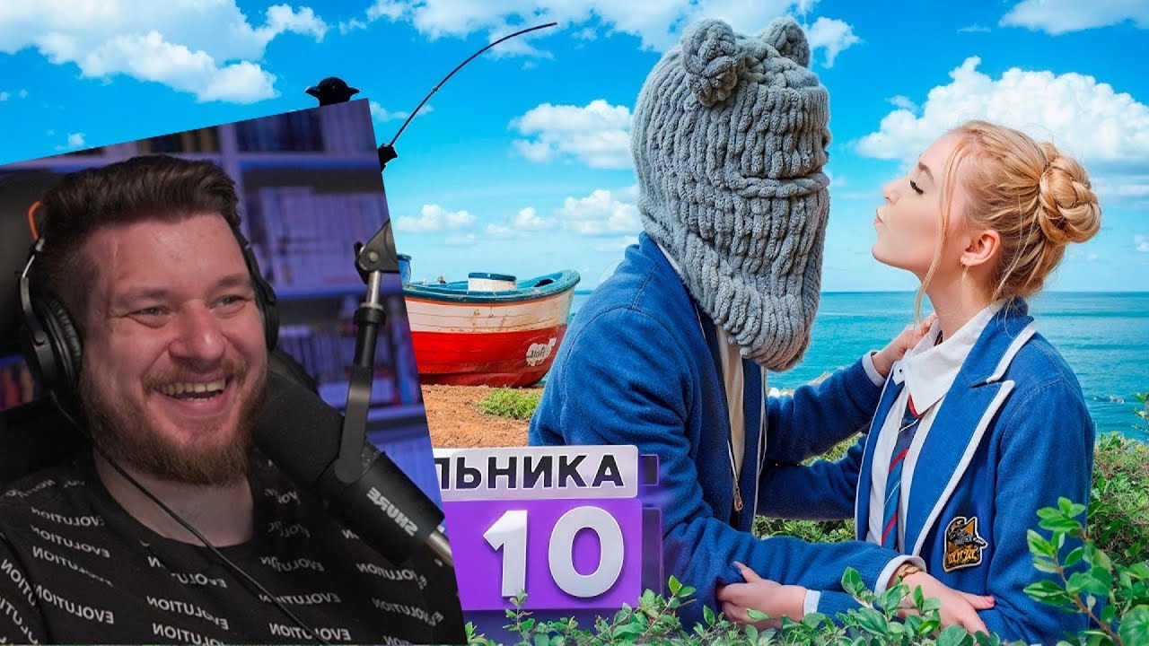 ВЛОГ 10 / ПОШЛИ ЛОВИТЬ РЫБУ ПОСЛЕ СЪЁМОК | РЕАКЦИЯ НА Herman