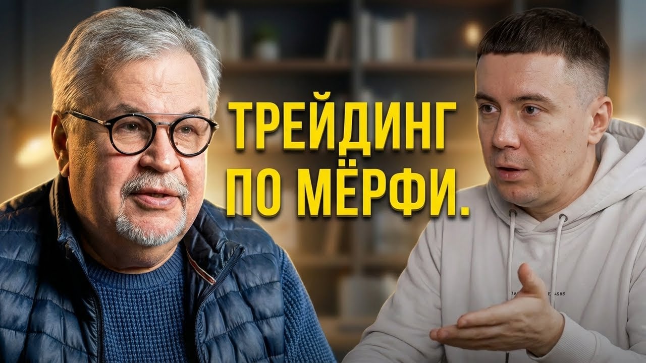 Почему я отказался от классических индикаторов и создал свою систему?