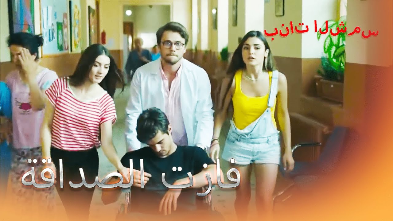 ذاب الجليد بينهما بنات الشمس الجزء 7