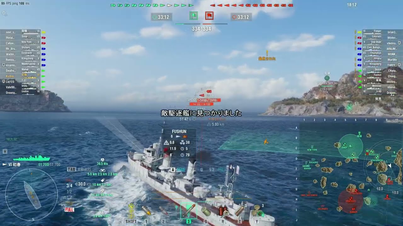 【WoWS】初春ちゃん外伝 ワカメ養殖場を守れ！初春攻防編  Tier6 World of Warships【Tier6 Destroyer Hatsuharu】