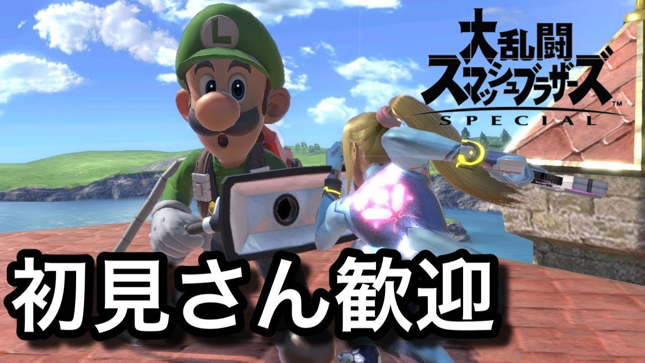 即死コンボを決める配信#スマブラ #スマブラsp #ssbu #縦型配信