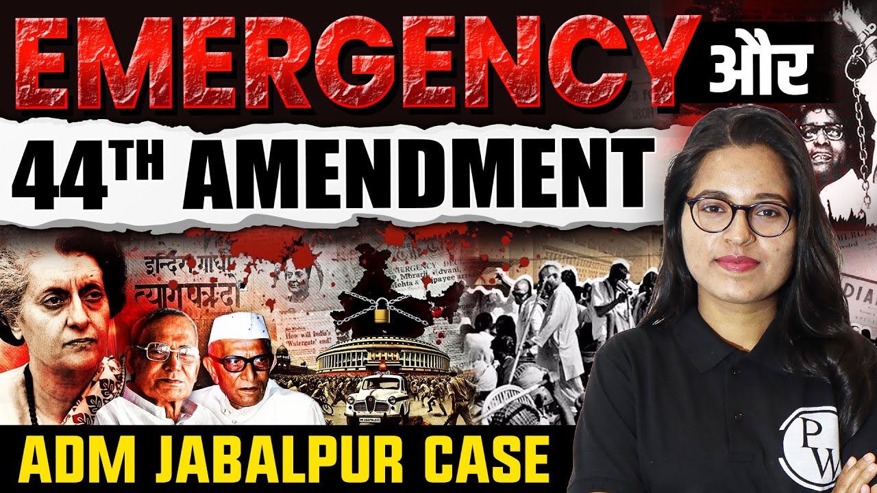 National Emergency | ADM Jabalpur Vs. Shivkant Shukla | Habeas Corpus Case | Judiciary By PW