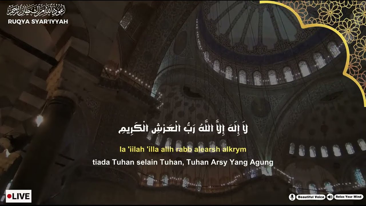 RUQYAH RUMAH PENGUSIR JIN, SETAN & SIHIR DI RUMAH & TUBUH, PENENANG HATI DAN FIKIRAN| BY ALAA AQEL