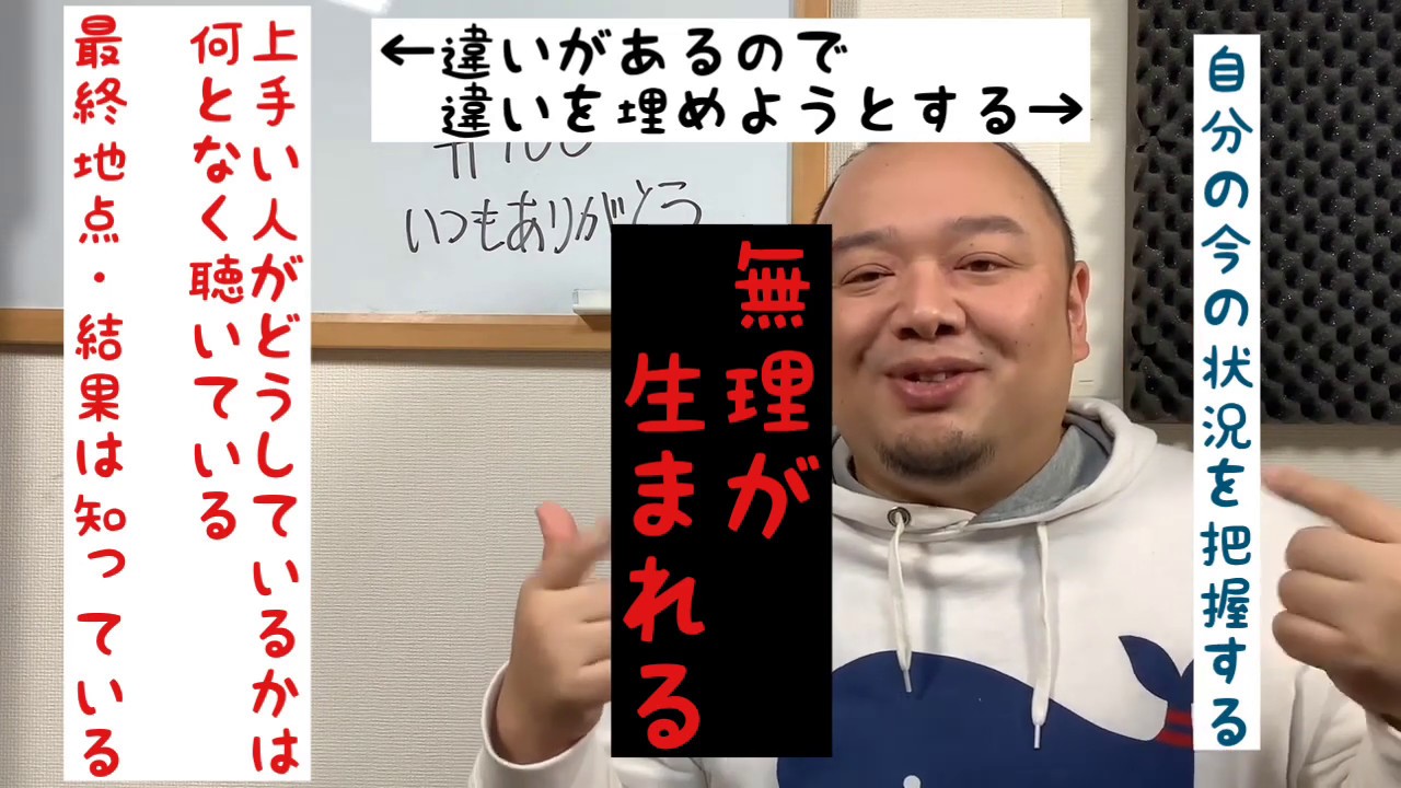 #100  僕が下手くそだった理由とそこから人前で演奏できるくらいに成長できた理由。薫風之音、鯨岡徹の「僕なりの尺八ワンポイント」