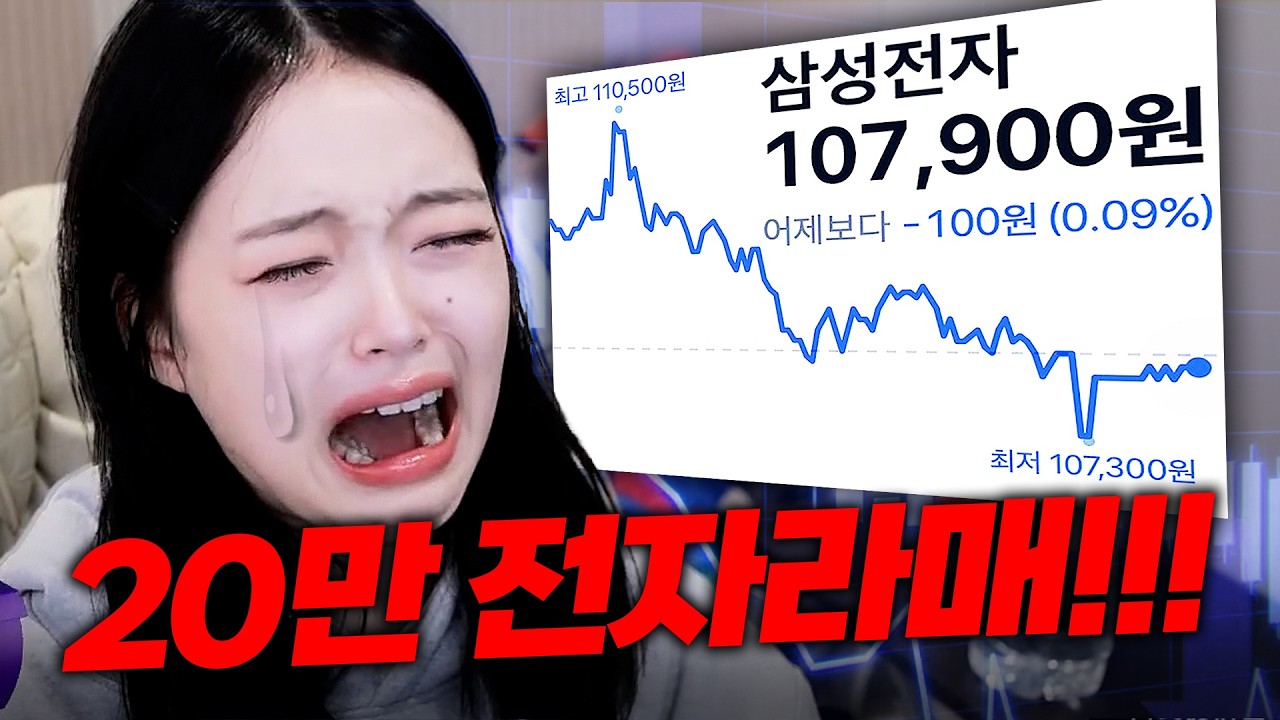20만 전자라매!!!!!!!!
