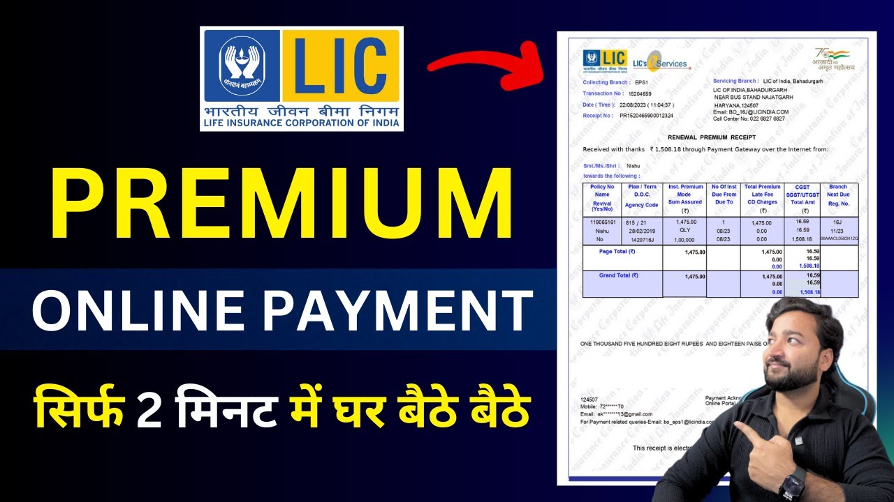 How to pay LIC Premium online | LIC online payment | LIC premium online kaise bhare | LIC payment