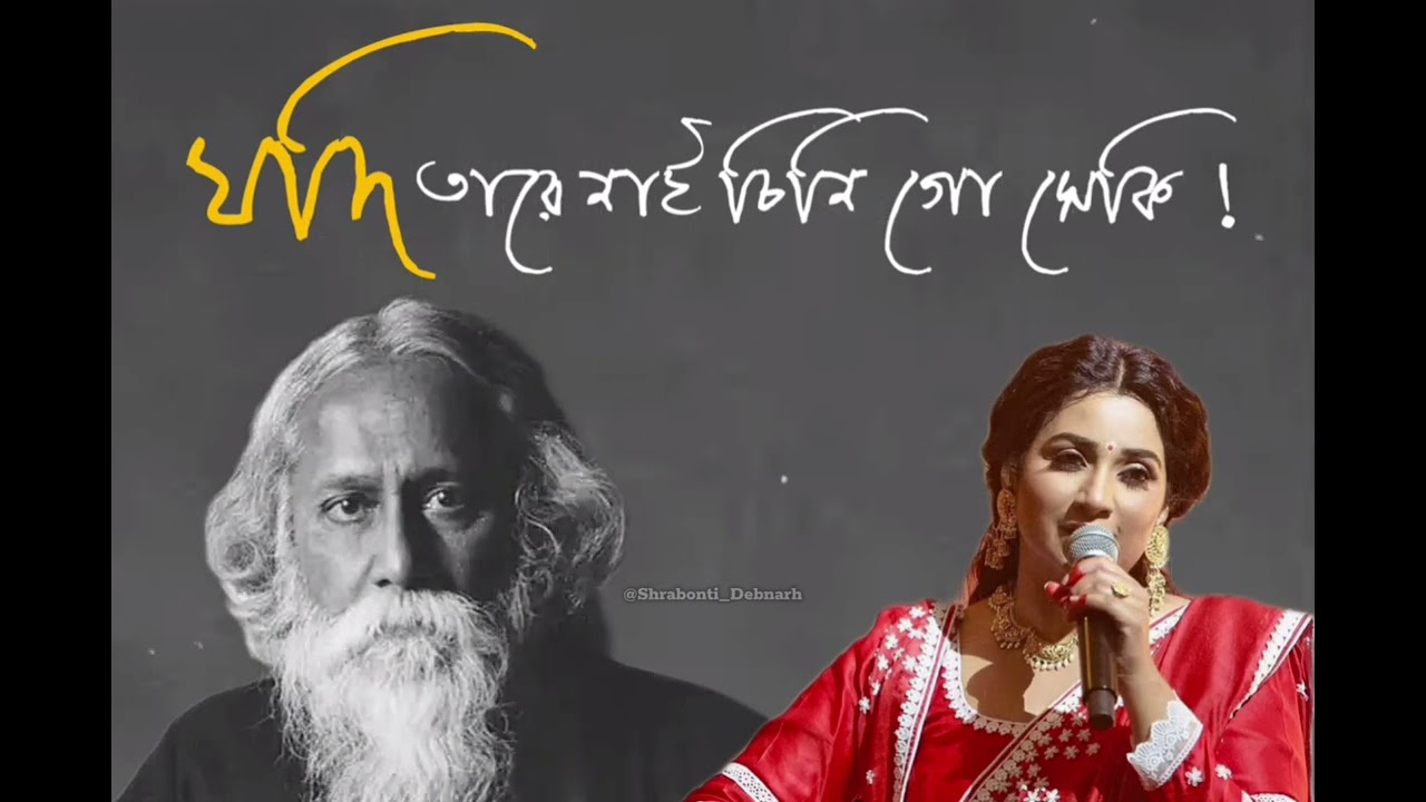 Jodi tare nai chini go &hearts;️✨ | Shreya Ghoshal 🦋&hearts;️