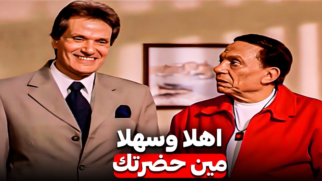 لما تحب الدكتورة بتاعتك وتكتشف انها مخطوبة وانت مكنتش عارف 😂| الزعيم هيفصلك