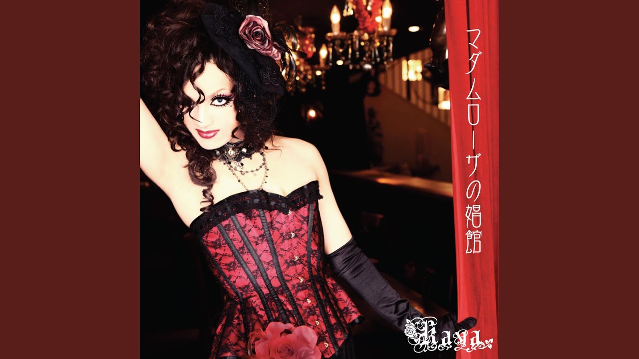 Madame Rosa-Kayaless-