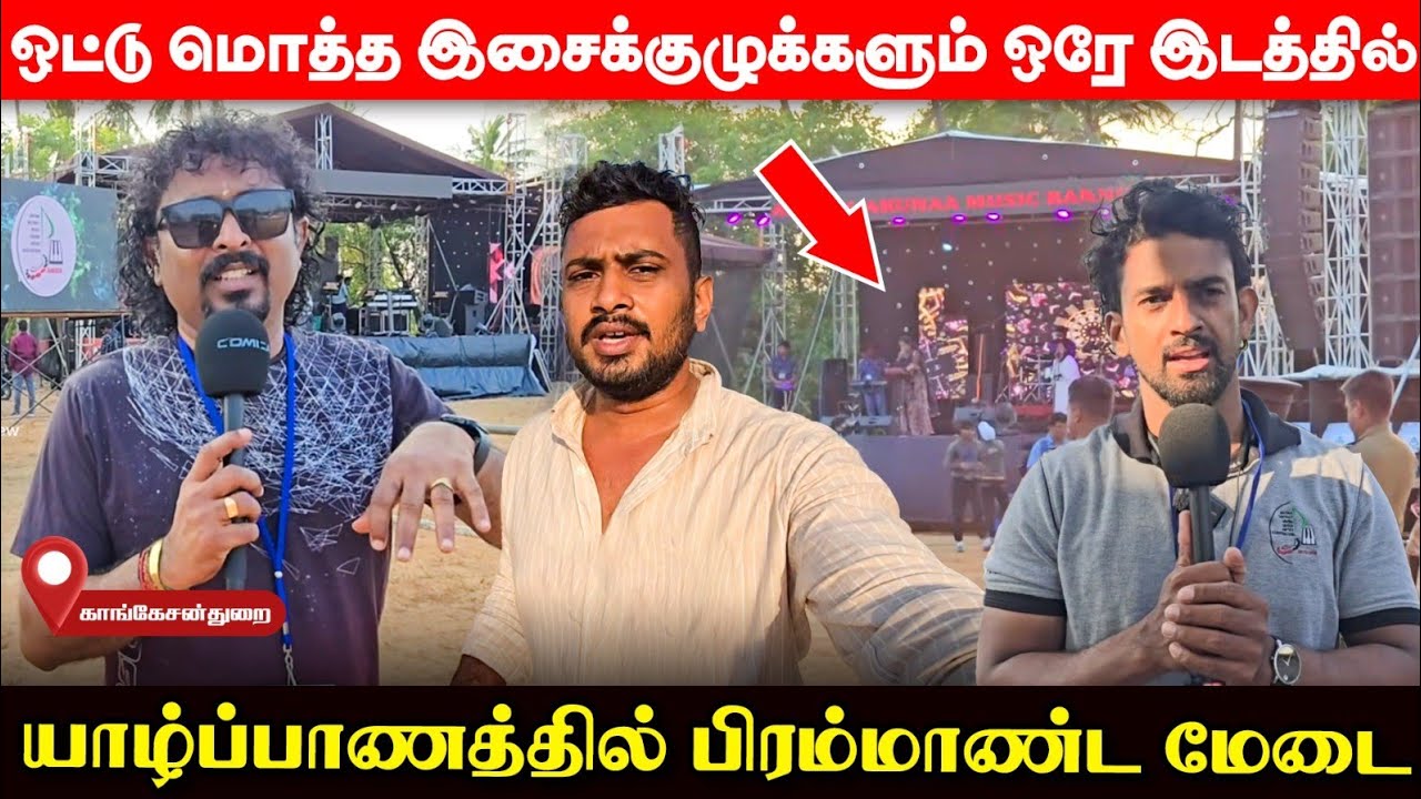 சற்றுமுன் யாழில் குவிந்த மக்கள்; திடீரென வந்த பொலிஸாரால் காத்திருந்த அதிர்ச்சி! | UshanthanView