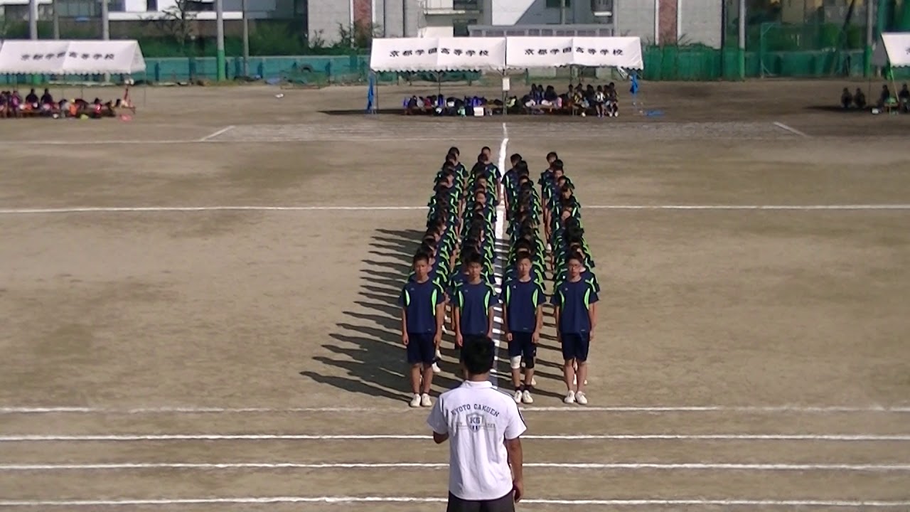 2018京都学園中学校体育祭　３年生「集団行動」