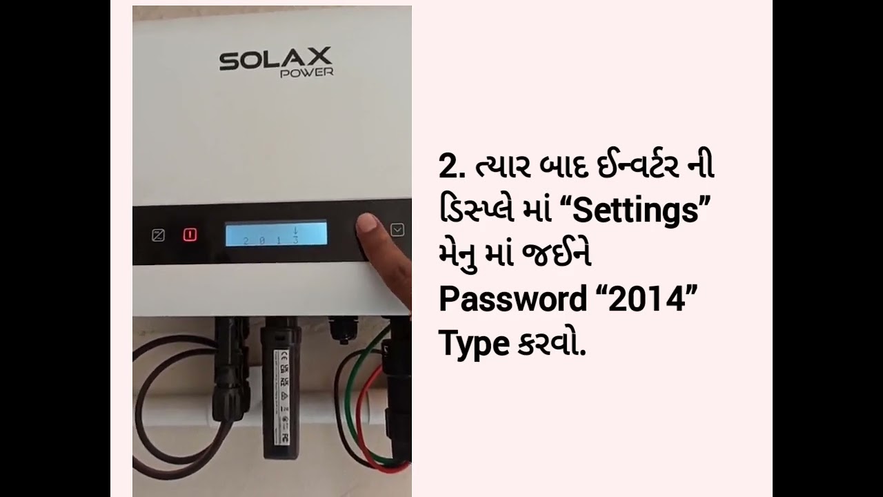 SOLAX INVERTER SETTING 1