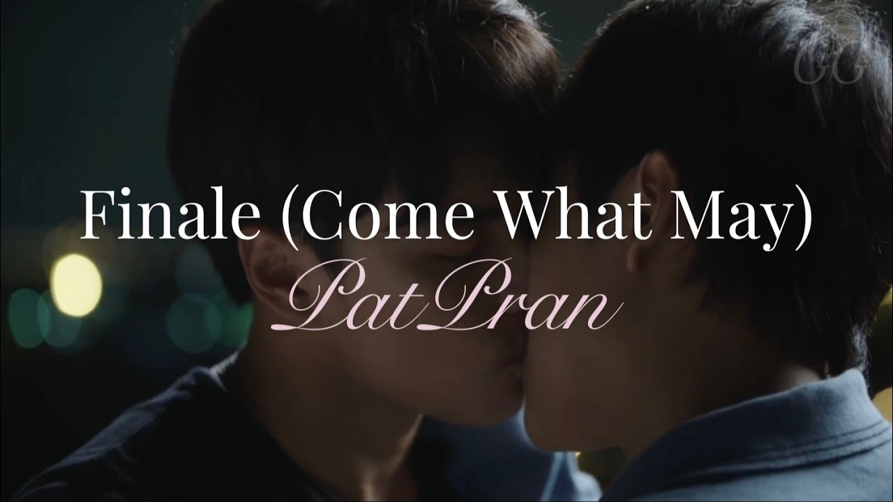 Finale (Come What May) | Bad Buddy | PatPran