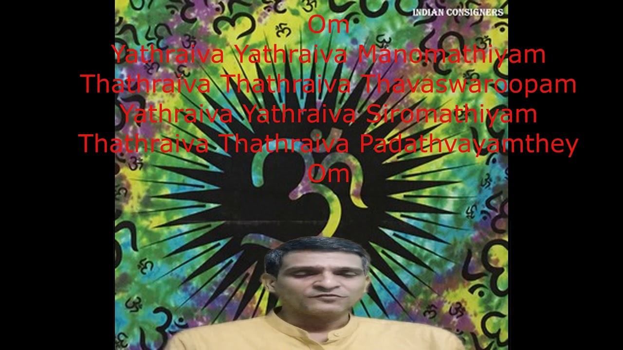 A simple Sloka to Improve your Concentration more useful for School Going Children