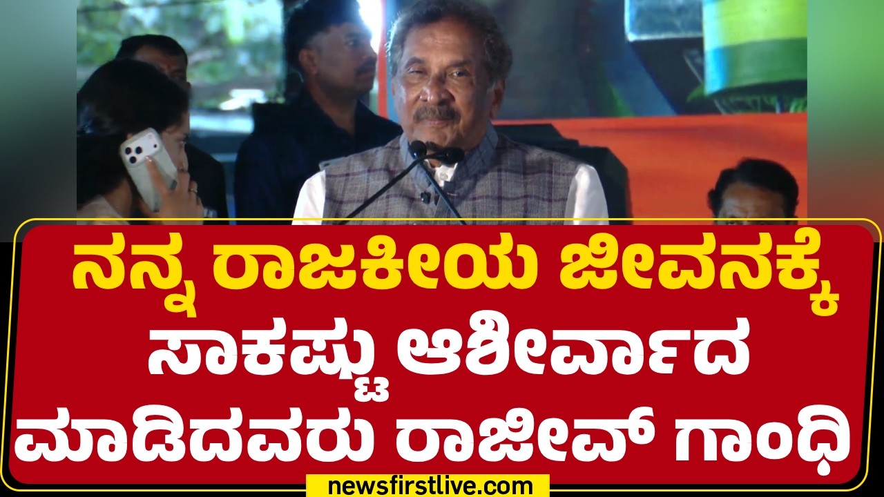 KJ George : ಕಾಂಗ್ರೆಸಿಗರು ಅಧಿಕಾರಕ್ಕೋಸ್ಕರ ಬಂದವರಲ್ಲ | D Deveraj Urs Birth anniversary | Freedom Park