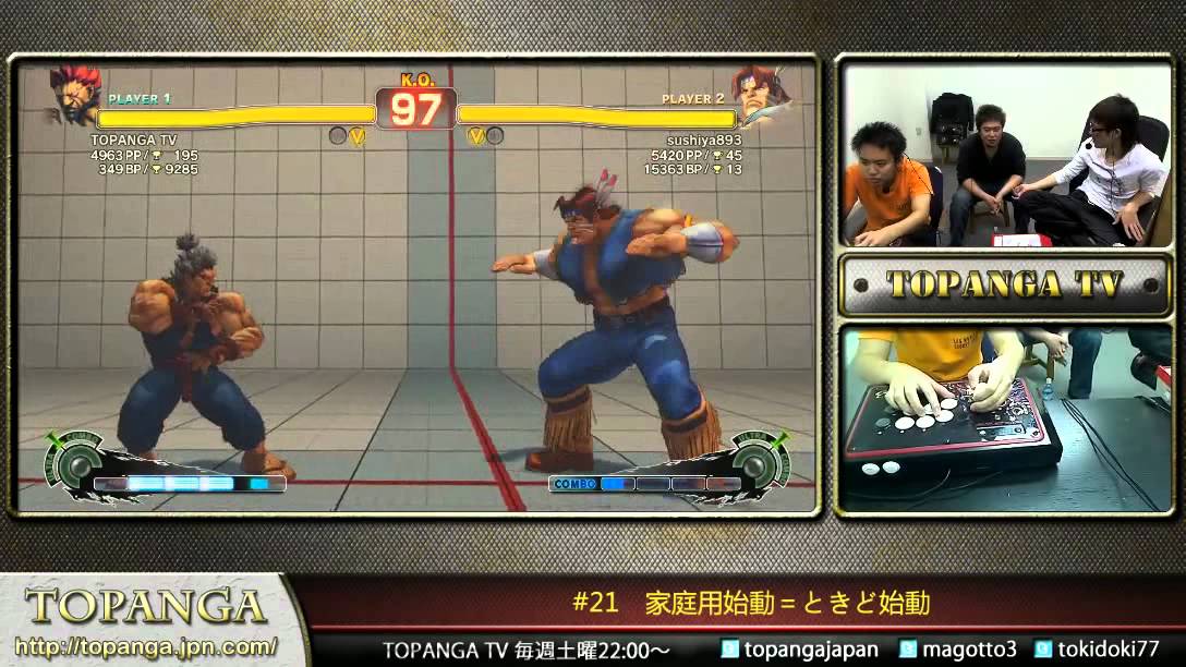 Tokido (Akuma) - TOPANGA TV Ranked Matches (December 10th)