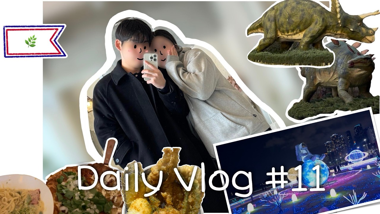일상 기록 11 | 강풍주의보인 날에 부산 가서 노는 Vlog | 다같이 돌자 전포 한 바퀴 | 해운대 별빛 축제