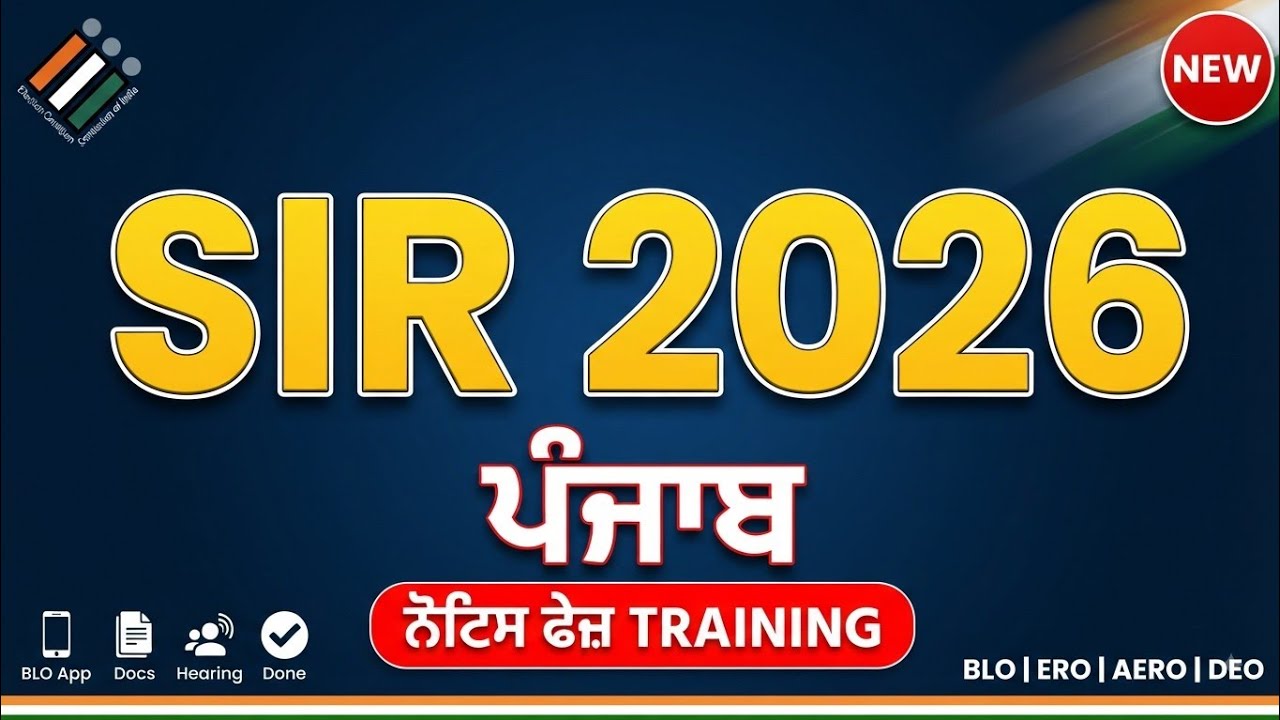 SIR 2026 Punjab ਨੋਟਿਸ ਫੇਜ਼ &mdash; Complete Notice Phase Training | Special Intensive Revision 2026