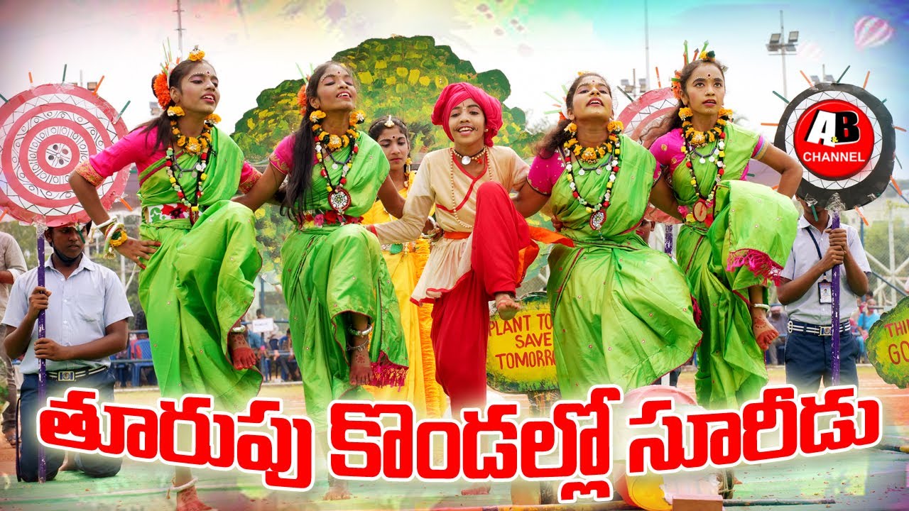 Thurupu kondallo sooridu  Dance Performance by Yanam School girls