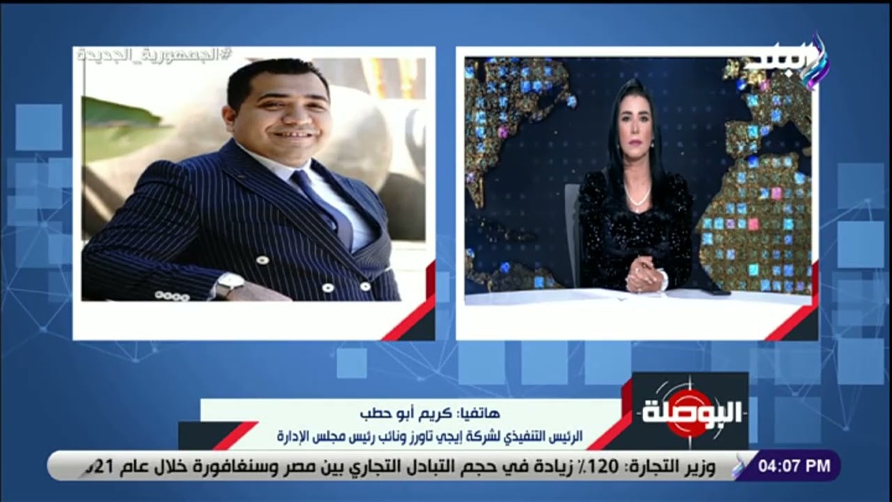ما هو الإيجار الإلزامي .. كريم أبو حطب الرئيس التنفيذي لشركة ايجي تاورز يوضح