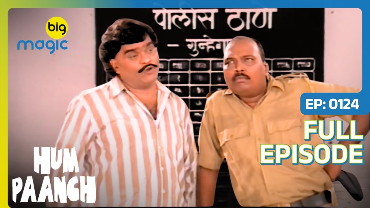 पगार के दिन Anand की कट गई जेब | Hum Paanch | Full Ep. 124 | Big Magic