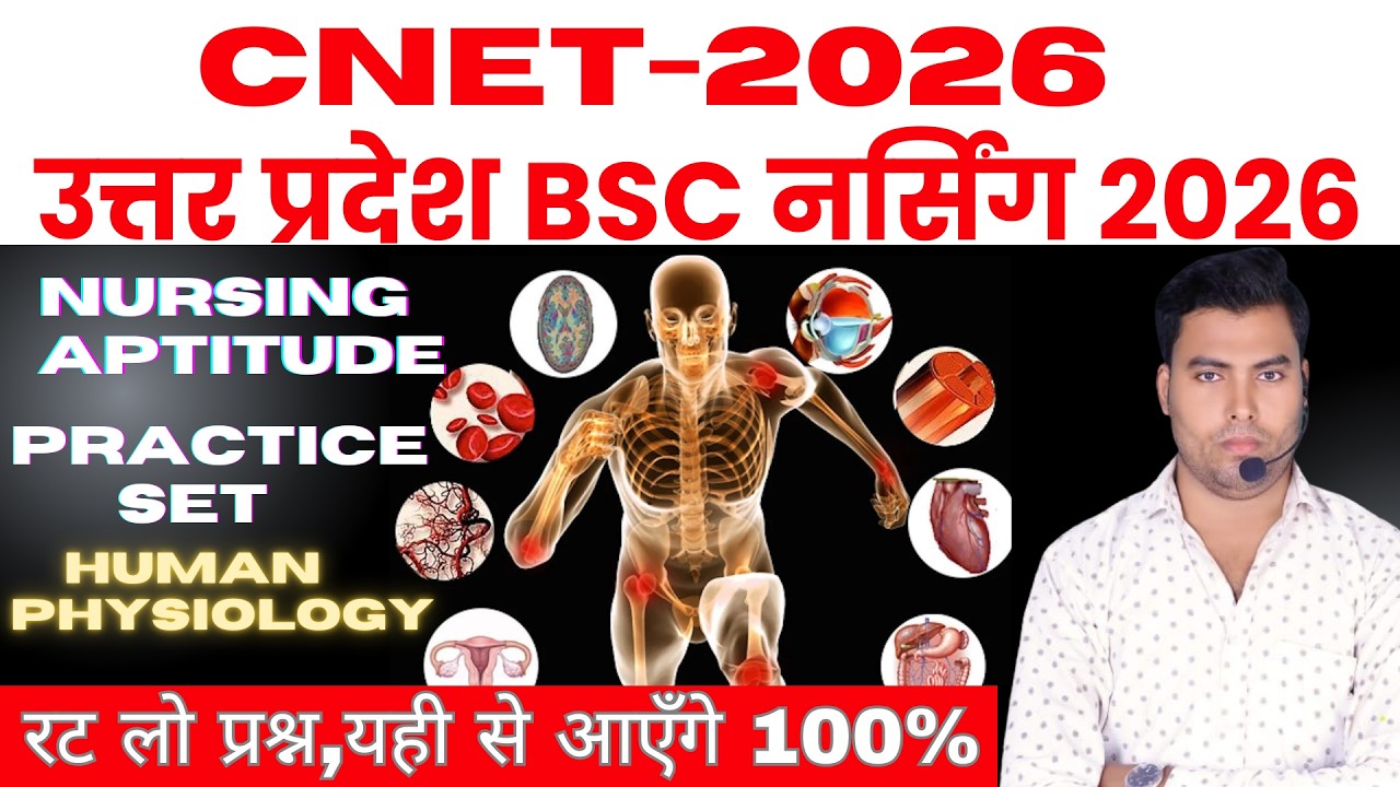 ABVMU BSC NURSING APPTITUDE MCQ CLASS LIVE | ABVMU BSC NURSING APPLICATION FORM 2026 | BSC NURSING |