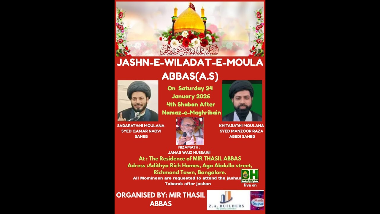 JASHN-E-WILADAT-E-MOULA ABBAS(A.S.)