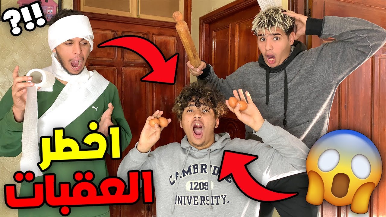 تحدي عجلة الحظ نفدنا أوامر بعضياتنا 😱🔥 ماتصوروش شنو وقع 🥲💔