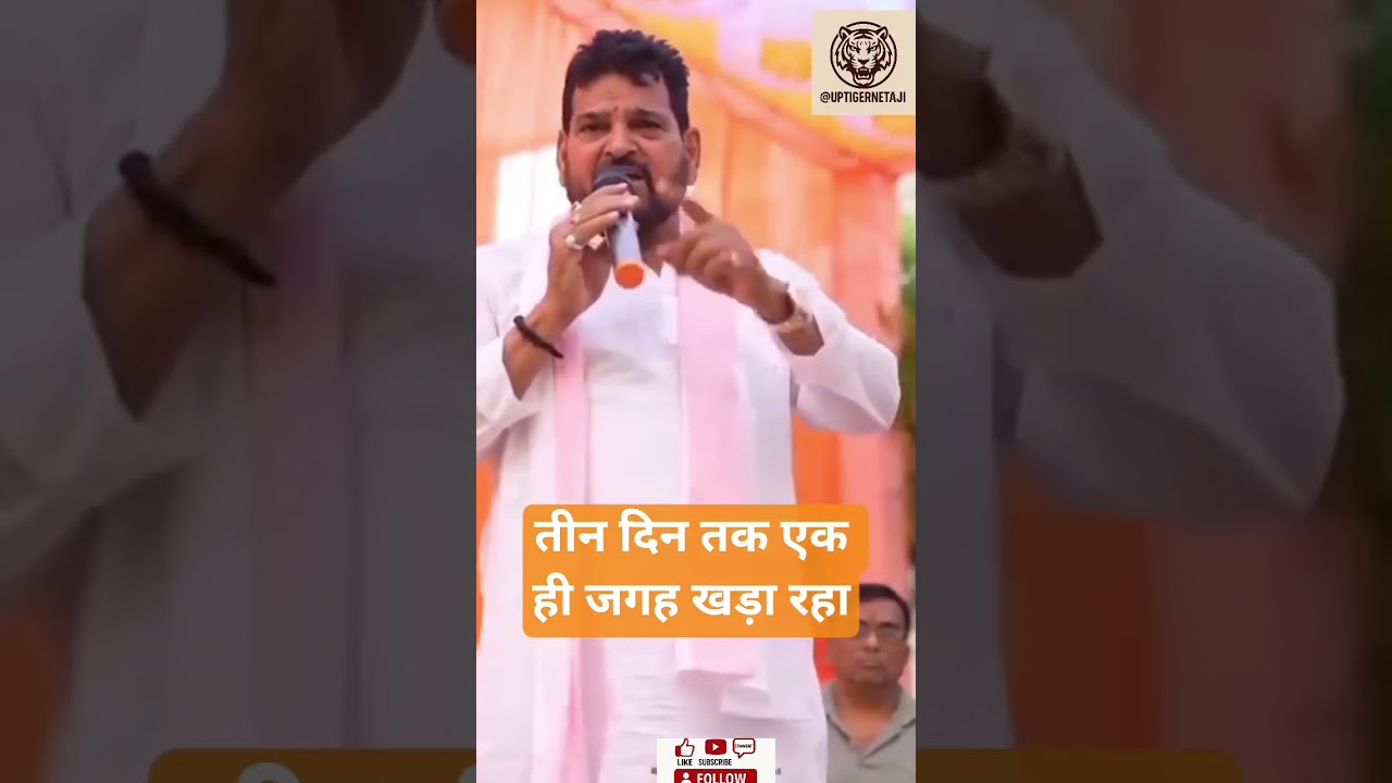 Brijbhushan Sharan Singh #youtubeshorts #news #indianpolitician #election #latestnews