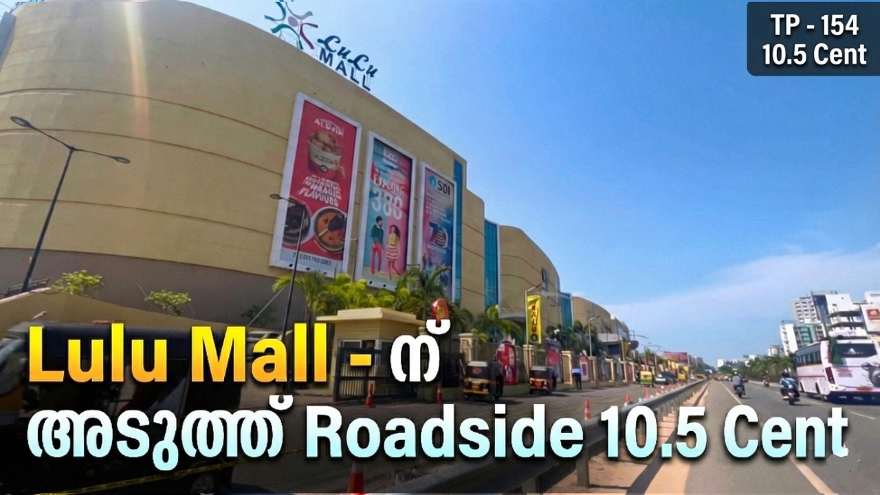 Trivandrum City Lullu mall Road side  Plot For Sale #trivandrum  #city #plot  #kerala  #realestate