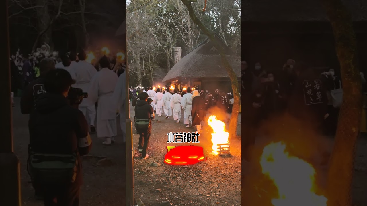 奈良燒山祭-百年歷史的放火燒山儀式
