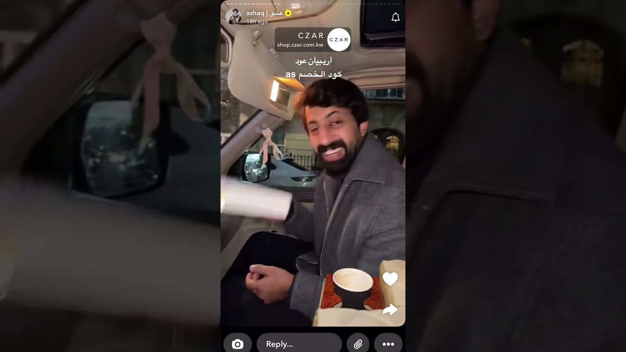 سنابات عشق في الهايدبارك 🇬🇧