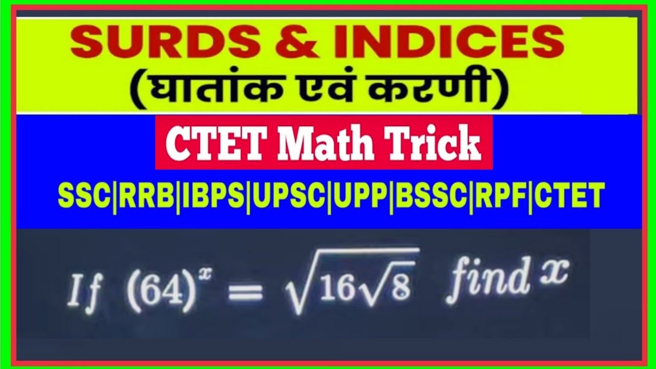 Algebra tricks | ctet entrance math | ssc rrb ibps math tricks | math for all competitive exams |