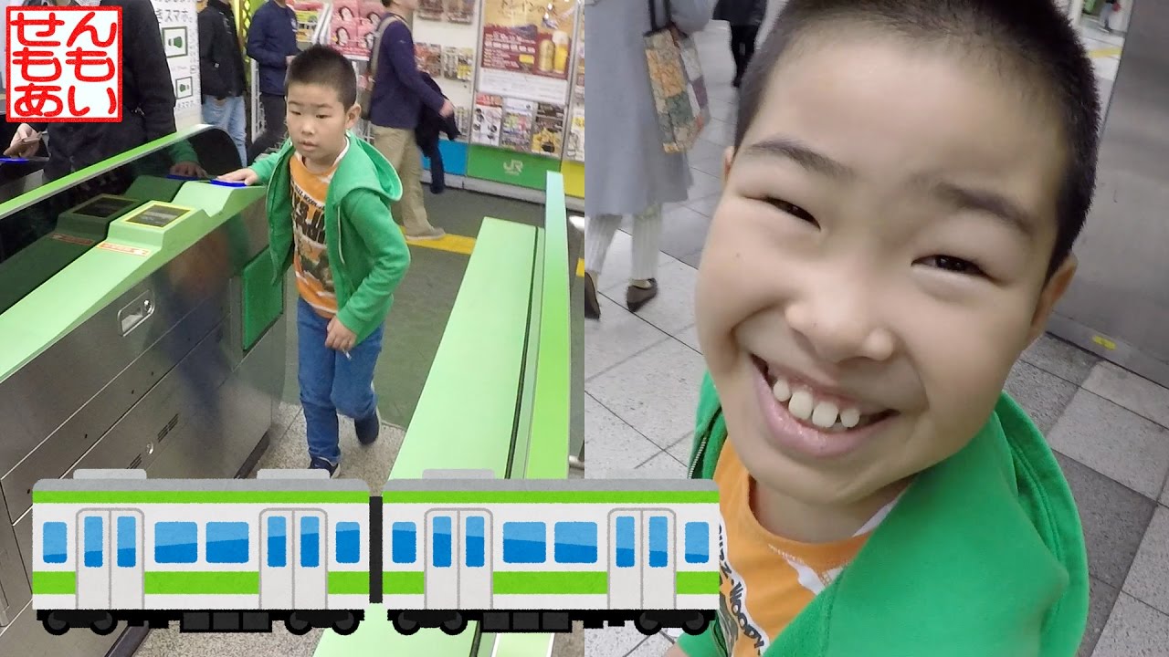 せんのすけと電車の旅 Tokyo Train Ride