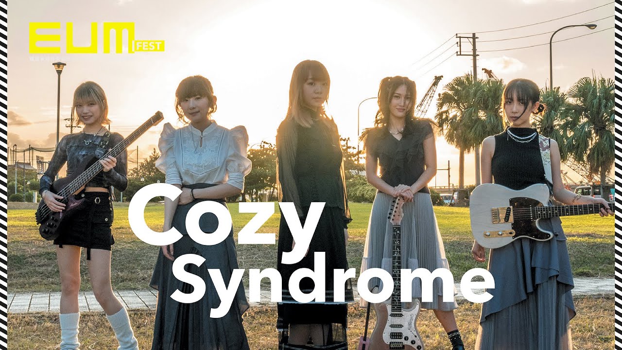 Cozy Syndrome (Dec 10) 🌍【𝗘𝗨𝗠 𝗙𝗲𝘀𝘁 𝟮𝟬𝟮𝟯】🌍