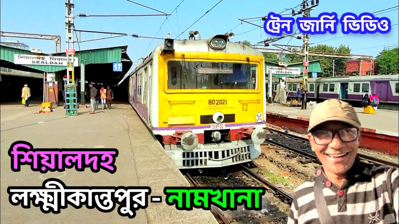 🛑 নামখানা লোকাল ট্রেন জার্নি | সমস্ত তথ্য সহ | Sealdah-Lakshmikantapur-Namkhana Local 