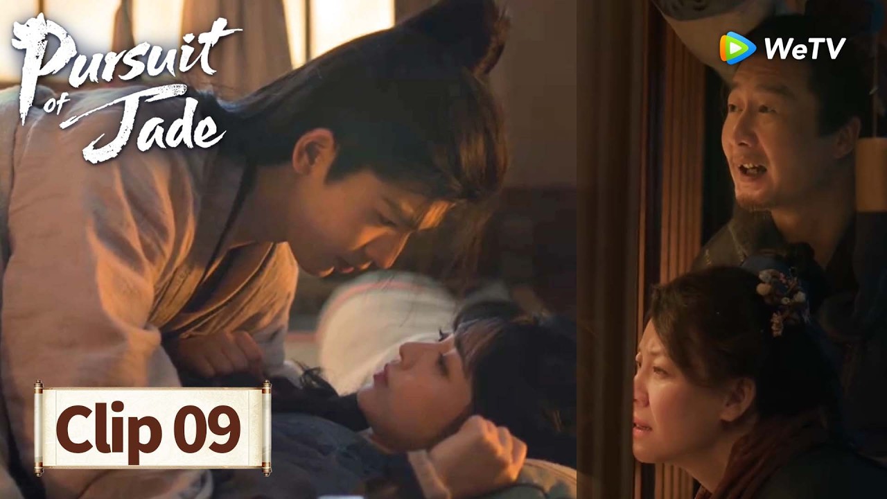 ClipEP09【Pursuit of Jade逐玉】Grandma’s Matchmaking: Same Bed 😳🛏️💘丨Zhang Linghe,Tian Xiwei