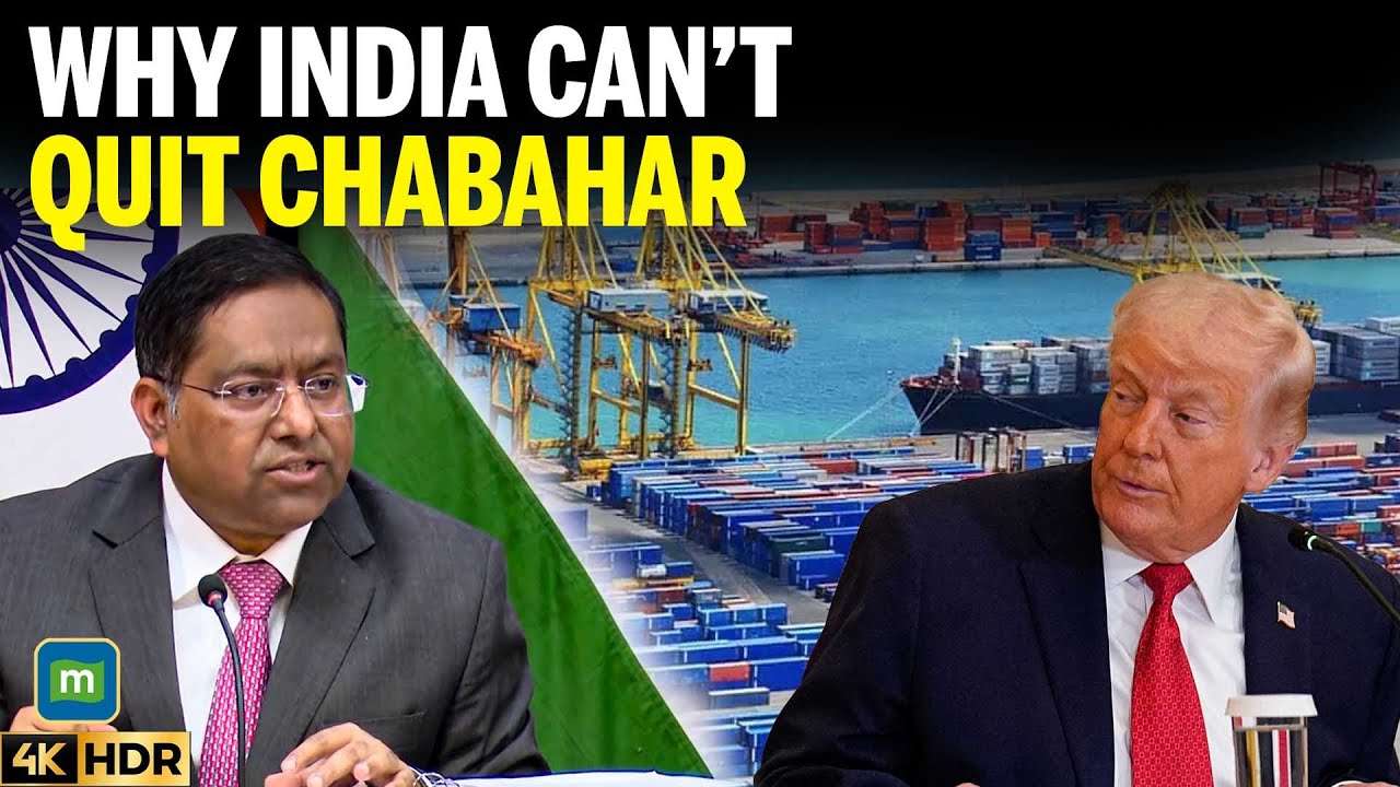 Why India Says Exiting Chabahar Port Is “Not an Option” Amid US Sanctions | Explained