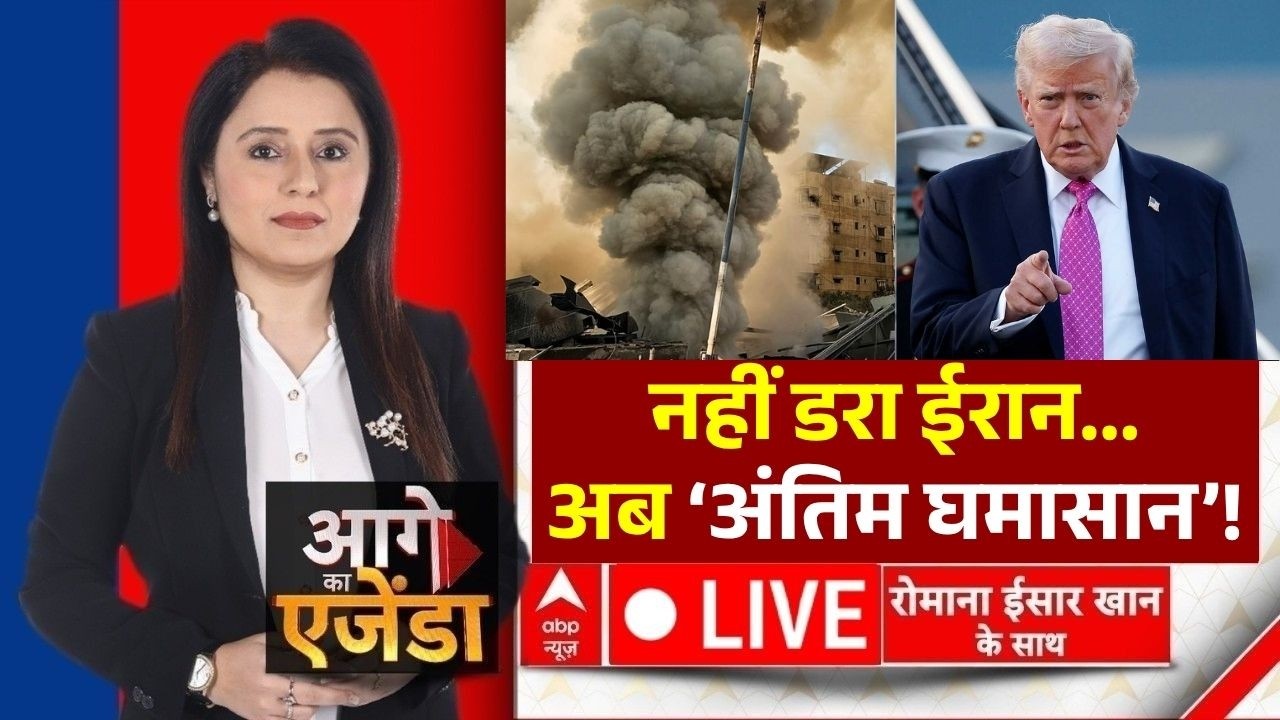 Aage Ka Agenda LIVE: Iran is not scared...now the 'final battle'! | Trump | World War | Romana Isar Khan