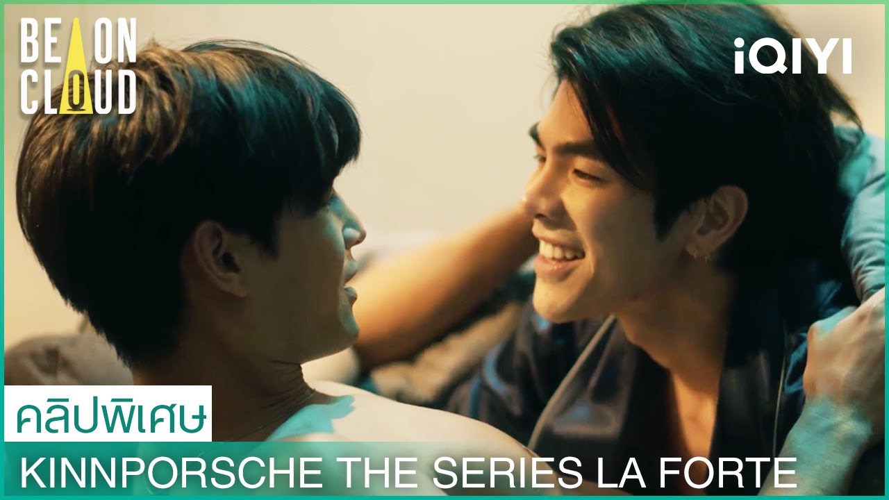 Porsche กลายเป็นตนทรยศ? Kinn จะปล่อยเขาไปไหม?|KinnPorsche The Series La Forte EP9-10| iQIYI Thailand