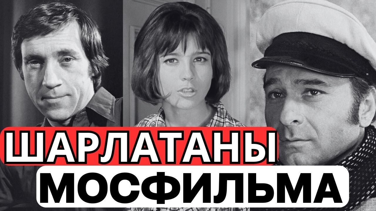 ФАЛЬШИВЫЕ ГОЛОСА: 10 звезд СССР, которые не могли связать двух слов и их озвучивали другие!