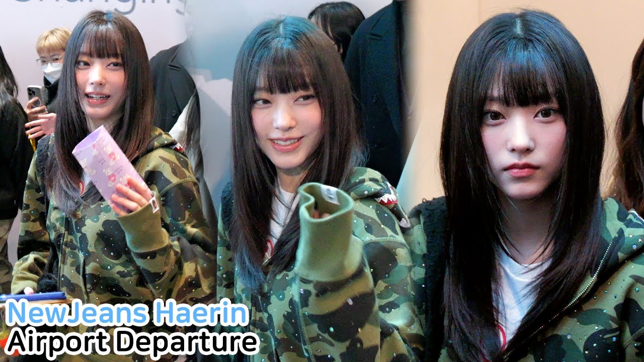 뉴진스 해린 출국 직캠 NewJeans HAERIN Airport Departure｜인천공항 241226