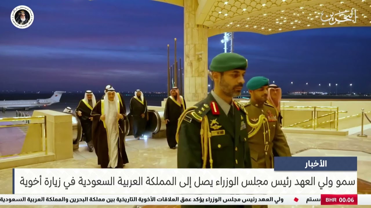 مركز الأخبار : سمو ولي العهد رئيس مجلس الوزراء يصل إلى المملكة العربية السعودية في زيارة أخوية