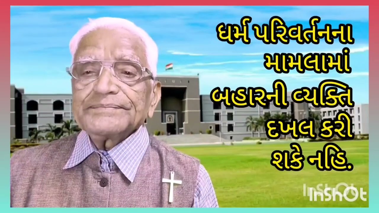 ક્રમાંક108 સુવાર્તા પ્રચાર by સુરેન્દ્ર આસ્થાવાદી 6 November 2025