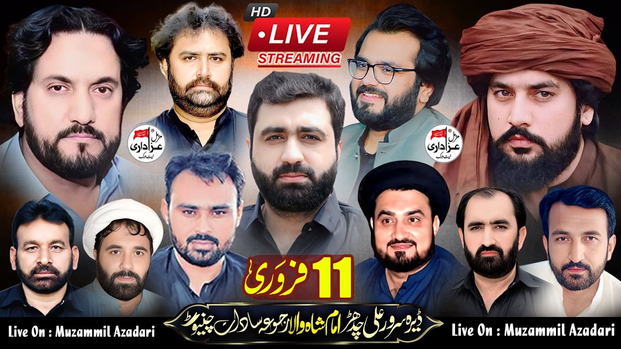 🔴 LIVE Majlis e Aza | 11 Feb  2026 | Imam Shahwala | Rajoya Sadat | District Chiniot