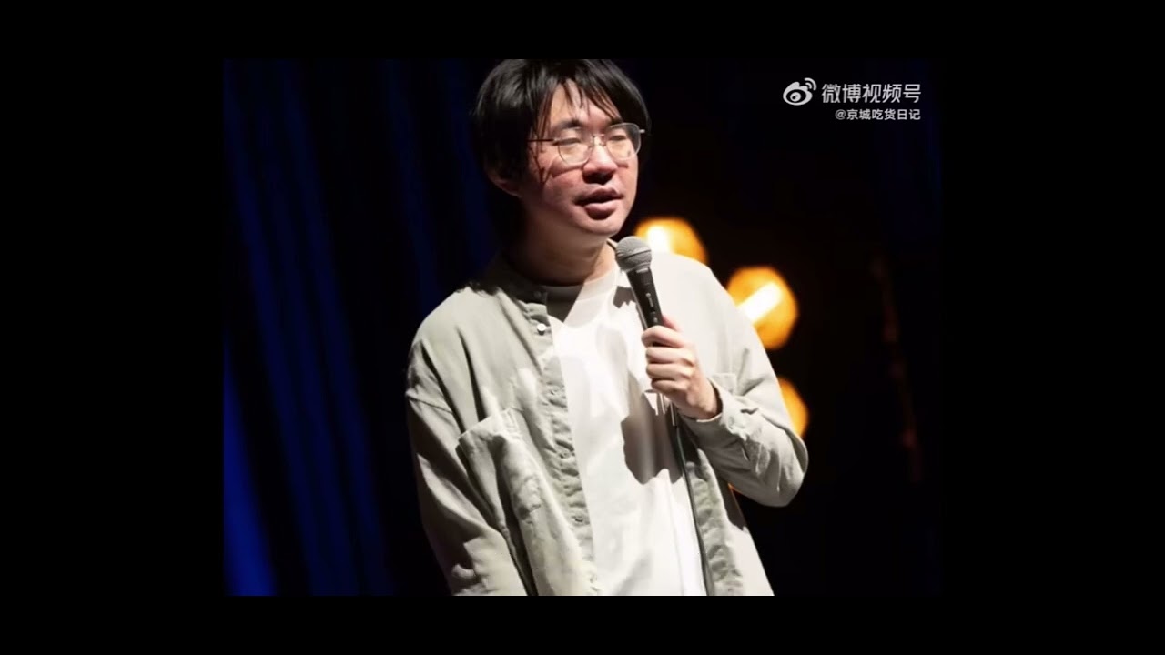 笑果文化House&ldquo;送命式&rdquo;脱口秀到底说了啥？