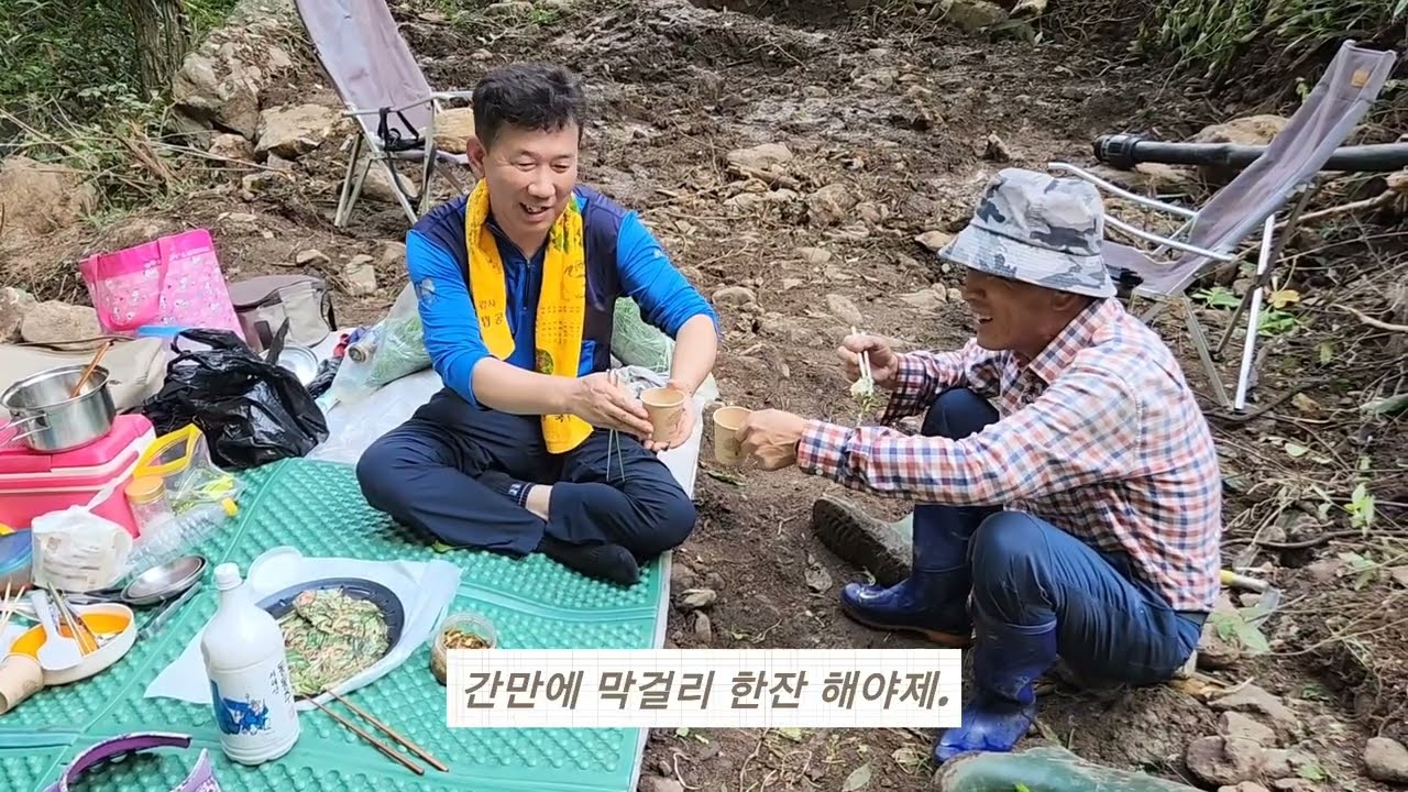 #지리산에서 놀자2 #5도2촌#개고생#농막생활