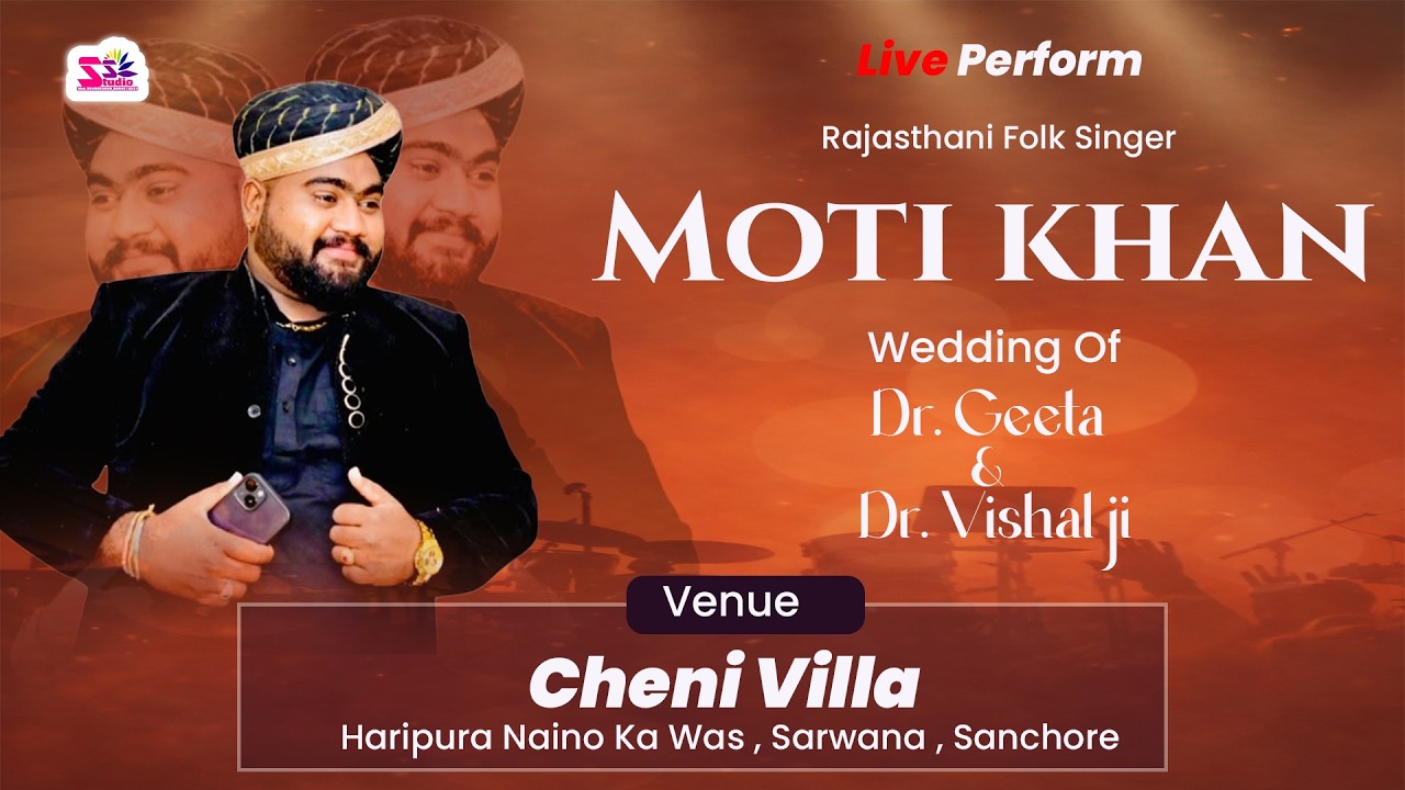 LiVE🛑Moti Khan।।मोती खां Rajsathani Folk Singer||Dr Geeta Weds Dr VishalJi||Chenni Villa, Sanchore।।